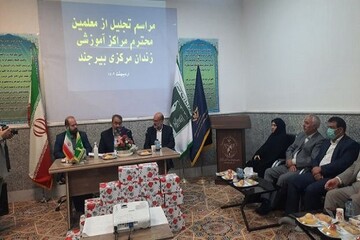 ۱۱۸ مددجو در کلاس های سوادآموزی زندان بیرجند شرکت می کنند