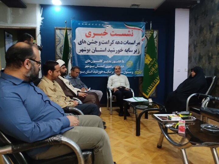 ۲۶۰۰ نفر در پویش جامه مهربانی استان بوشهر شرکت کردند ۲۶۰۰ نفر در پویش جامه مهربانی استان بوشهر شرکت کردند