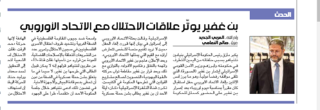 حمله به غزه مساوی است با انفجار گسترده در تمام میادین نبرد