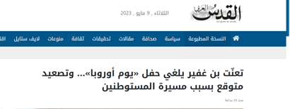 حمله به غزه مساوی است با انفجار گسترده در تمام میادین نبرد