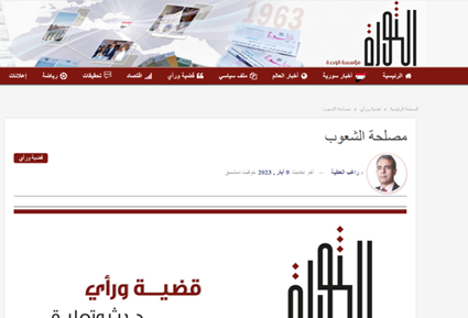 حمله به غزه مساوی است با انفجار گسترده در تمام میادین نبرد