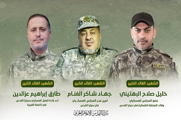 القدس بریگیڈ کے تین کمانڈر شہید ہوگئے، جہاد اسلامی نے تصدیق کردی