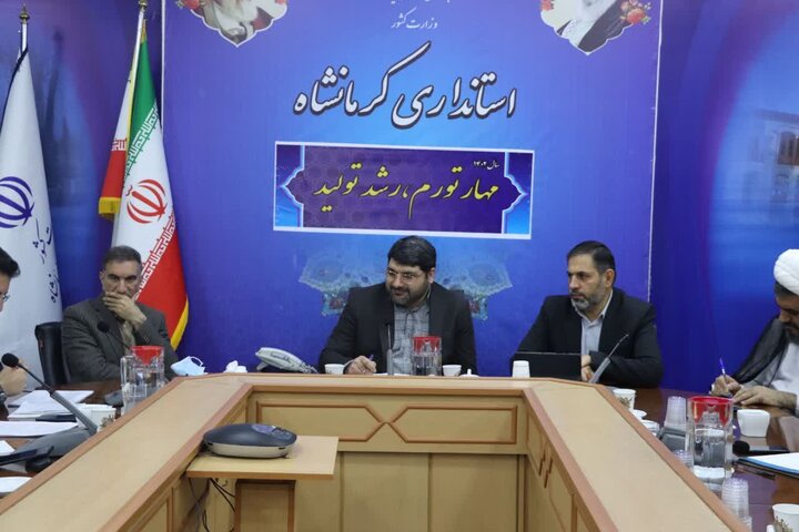 جلسه بررسی مشکلات اجتماعی استان کرمانشاه برگزار شد