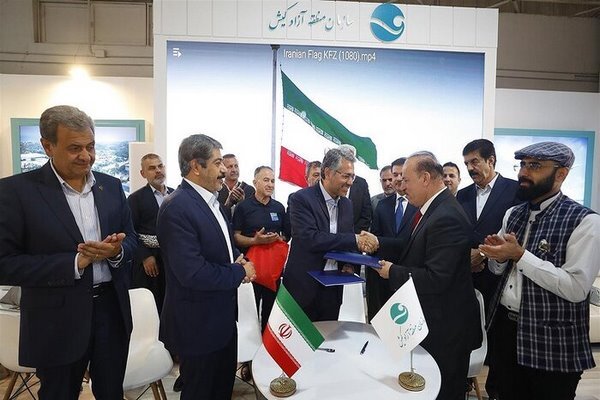 Iraqi Kurdistan sign investment MoU with Iran