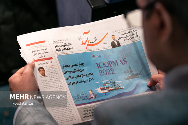 چهاردهمین همایش بین المللی سواحل، بنادر و سازه های دریایی 2