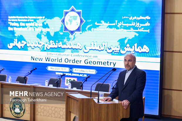 Int’l Conference on New World Order Geometry in Tehran

