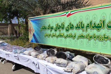 کشف ۸۱۸ کیلوگرم مواد مخدر در خوزستان
