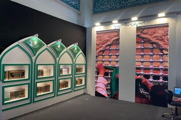 جزئیات فعالیت‌های غرفه آستان مقدس عباسی در نمایشگاه کتاب تهران