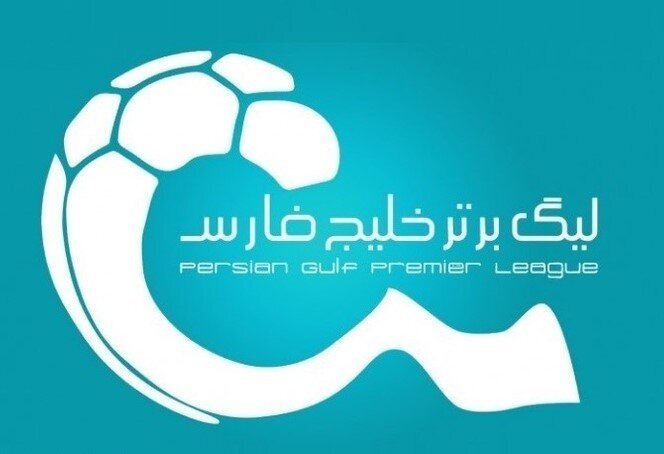 Iran Professional League