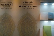 Türkiye'de tıpkıbasımı yapılan "Mesnevi" Tahran'da sergilendi