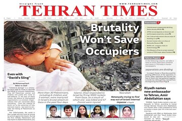 Front pages of Iran’s English dailies on May 13