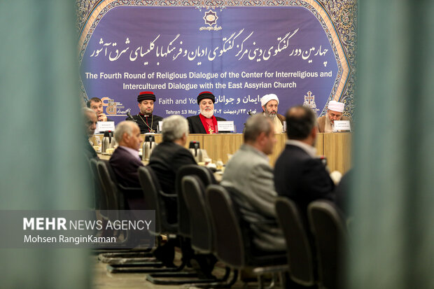 چهارمین دور گفتگوی دینی مرکز گفتگوی ادیان و فرهنگ‌ها با کلیسای شرق آشور با موضوع ایمان و جوانان صبح امروز شنبه ۲۳ اردیبهشت ۱۴۰۲ در سازمان فرهنگ و ارتباطات اسلامی برگزار شد