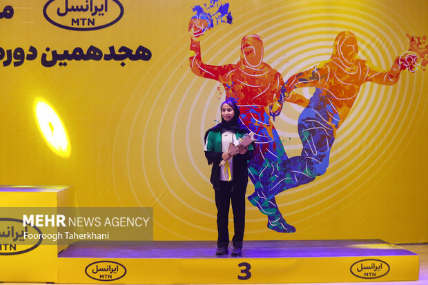 Iran Women's Premier Handball League final