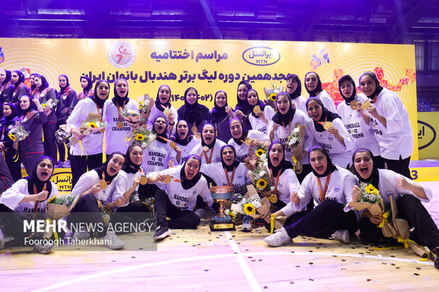 Iran Women's Premier Handball League final