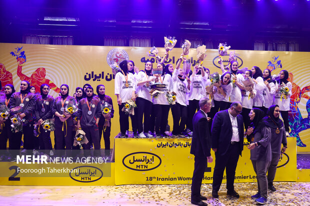 Iran Women's Premier Handball League final