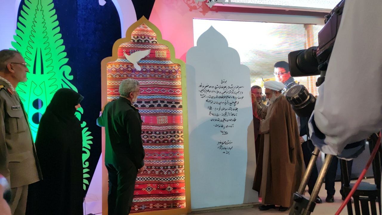 «خاتون و قوماندان» روایت ایثار برای اسلامیت و انسانیت