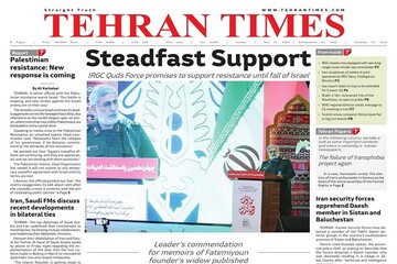 Front pages of Iran’s English dailies on May 14