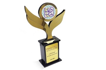 تجلیل از بانک ملت در نخستین رویداد بین المللی تامین مالی، نوآوری