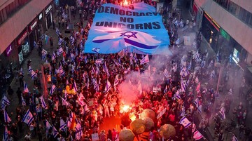 Anti-Netanyahu protests continue for 19th straight week