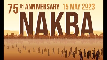 UN to mark 75th anniversary of Nakba