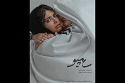فیلم کوتاه «سامپو» در جشنواره مورد تایید آکادمی اسکار