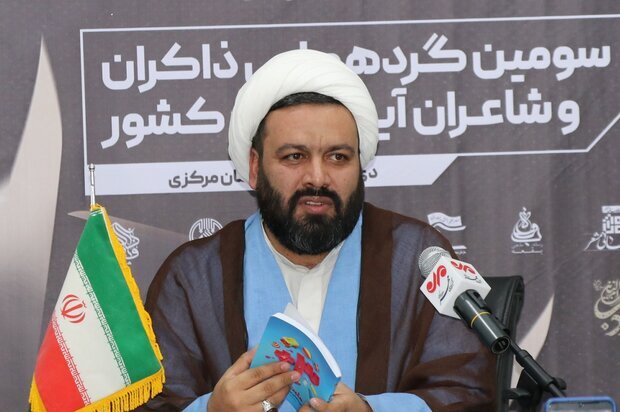 مرکزی در آستانه ابر چالش جمعیت/ آمارهایی که اعلامخطر میکنند