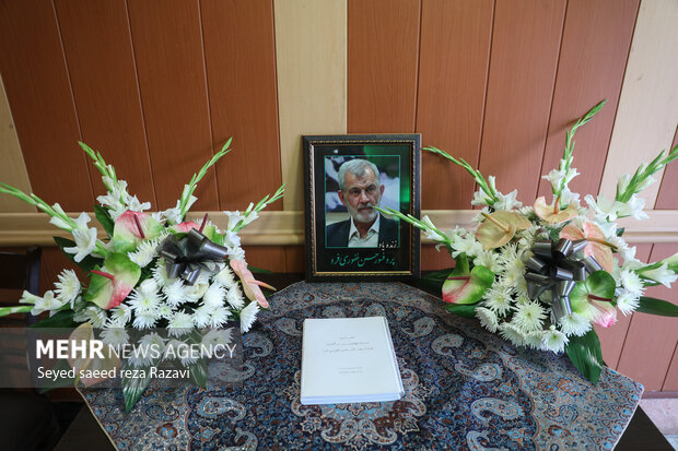 مراسم بزرگداشت پرفسور حسن غفوری فرد بعدازظهر امروز ۲۴ اردیبهشت ماه ۱۴۰۲ در دانشگاه صنعتی امیرکبیر برگزار شد
