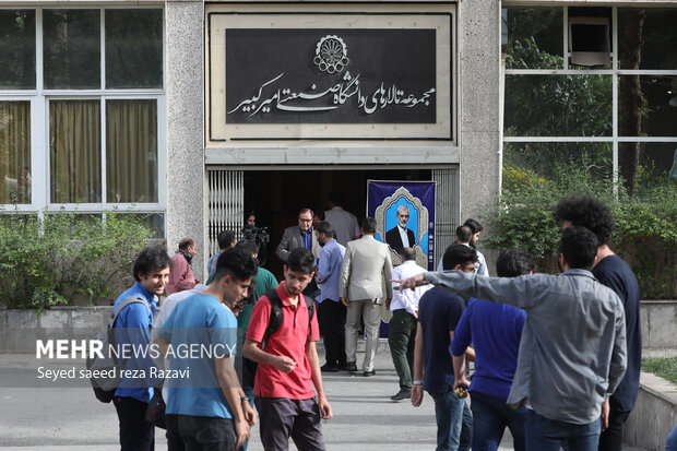 بزرگداشت مرحوم حسن غفوری فرد 20