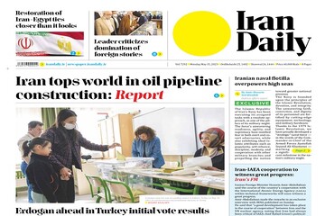 Front pages of Iran’s English dailies on May 15