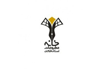 آغاز انتخابات هیات مدیره خانه مطبوعات در قزوین