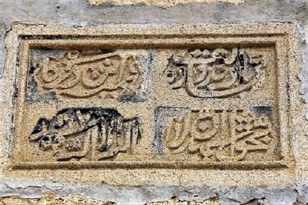 بررسی کتیبه های فارسی در جهان/زبان فارسی زبان میانجی در جهان است بررسی کتیبه های فارسی در جهان/زبان فارسی زبان میانجی در جهان است