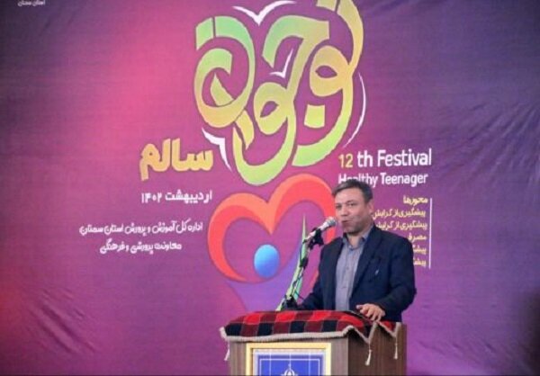 حضور ۲۳ هزار دانش آموز استان سمنان در«جشنواره نوجوان سالم»