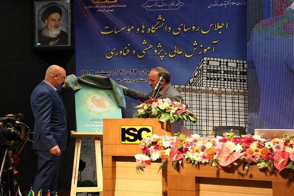 دانشجويان،تحصيل،نمايشگاه،ايران،دومين،جشنواره،راستاي،فناوري