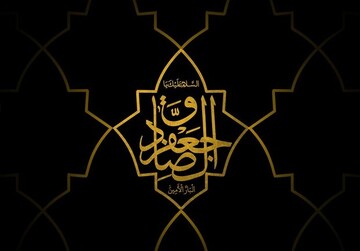 صادق آل محمد کلمة الحق و لسان صدق بود/عصر امام صادق(ع) را عصر بیداری شیعه باید نامید