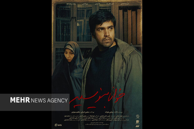 شک دارم کاراکتر فیلمم منافق نباشد!/ حفظ فاصله از فیلمهای مهدویان