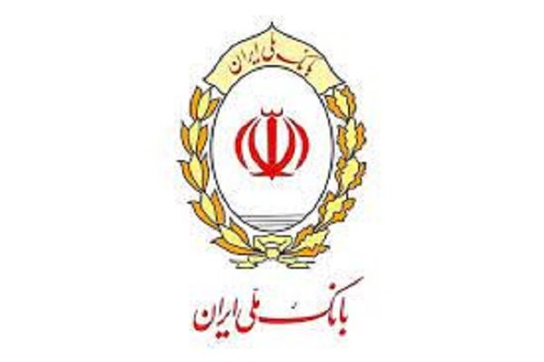طرح تسهیلاتی «مروارید» در بانک ملی ایران رونمایی شد