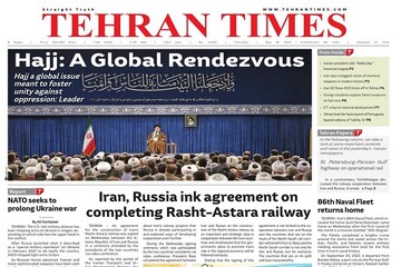 Front pages of Iran’s English dailies on May 18