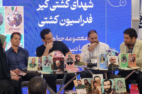 کتابهای شهدای کشتیگیر رونمایی شد