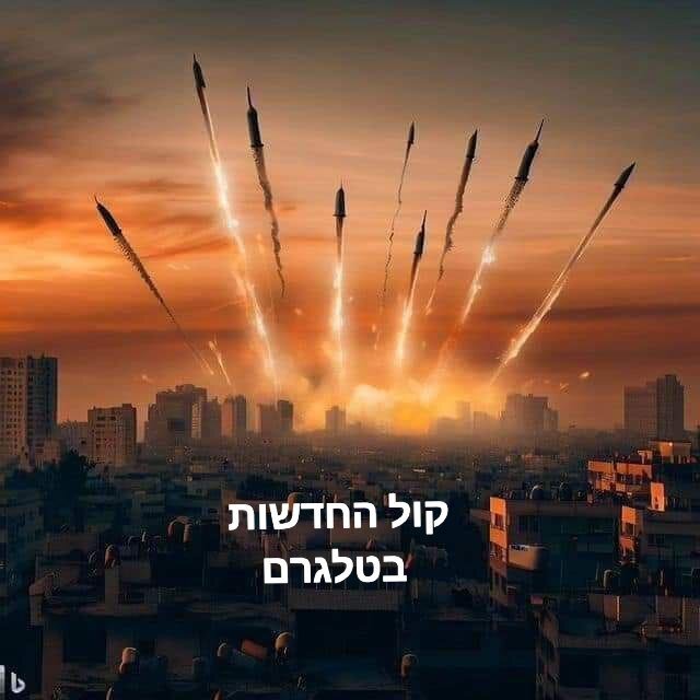 انفجارمشکوک خودرو در تلآویو/تجمعات تحریکآمیز صهیونیستها در قدس