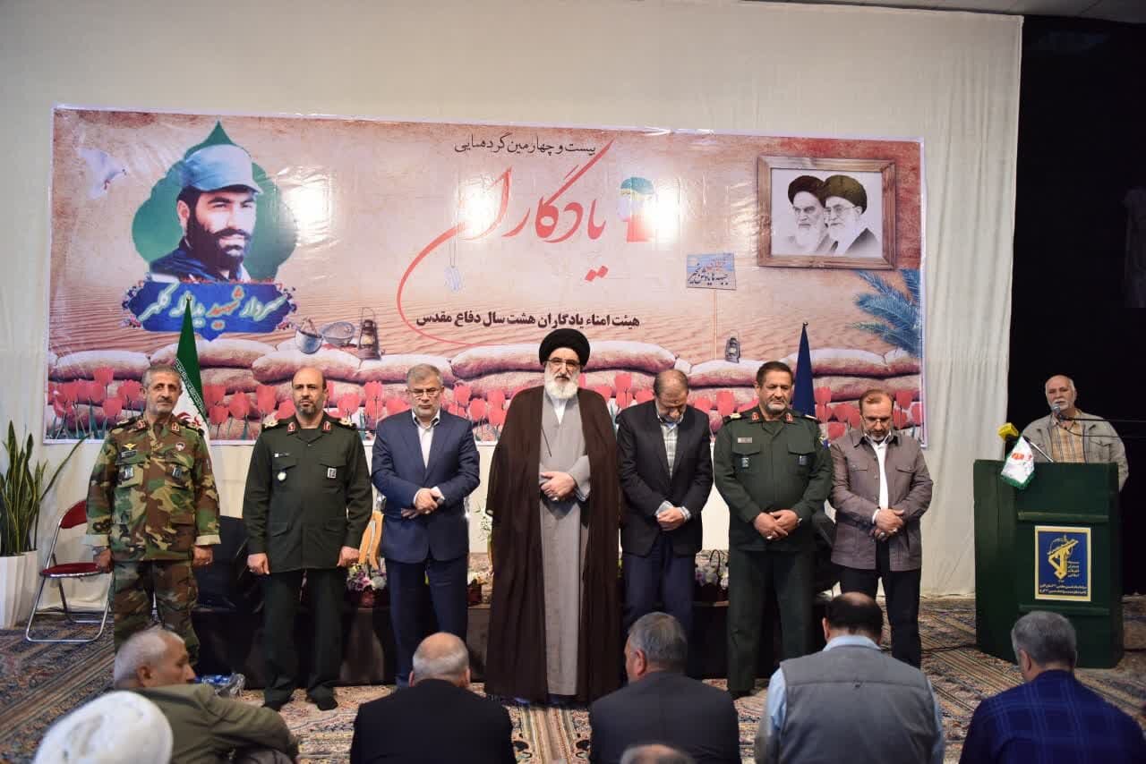 بیست و چهارمین گردهمایی بزرگ یادگاران دفاع مقدس البرز برگزار شد