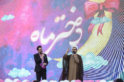 جشن بزرگ دختران ماه در قم برگزار شد