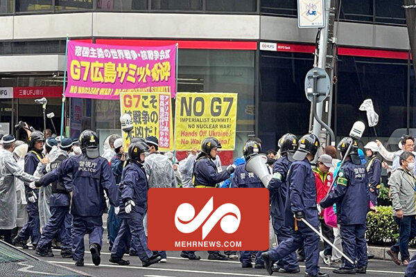 اعتراض مردم هیروشیما به اجلاس سران G7
