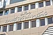 ستاد مبارزه با قاچاق کالا و ارز تعطیل شود / مرکز آمار میزان قاچاق را اعلام کند!