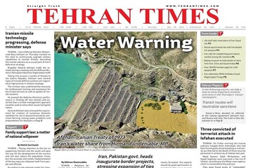Front pages of Iran’s English dailies on May 20