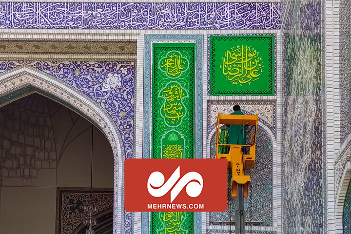 Hz. Fatıma-ı Masume'nin (s.a) Türbesi çiçeklerle süslendi Hz. Fatıma-ı Masume'nin (s.a) Türbesi çiçeklerle süslendi