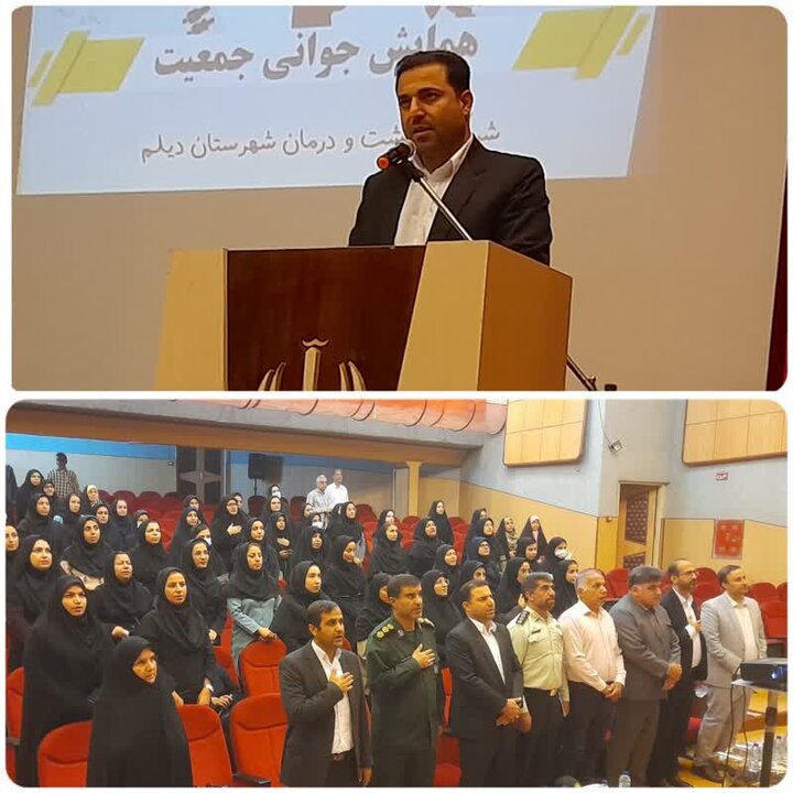 فعالیت قرارگاه جوانی جمعیت شهرستان دیلم تقویت میشود