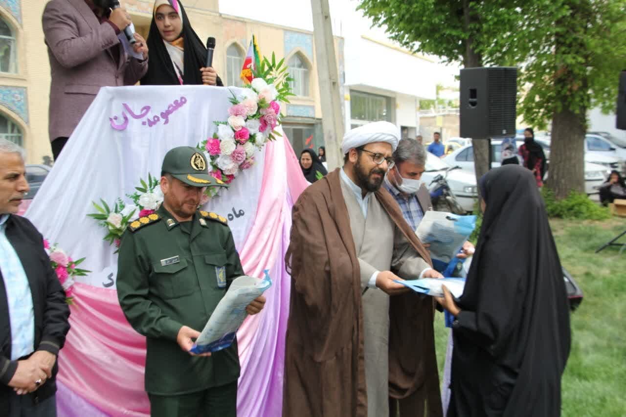 فریدن مهد دختران فاطمی