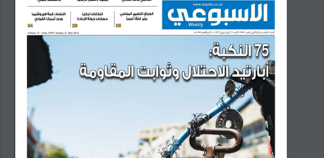 تکاپوی پارلمان عراق برای اخراج اشغالگران آمریکایی