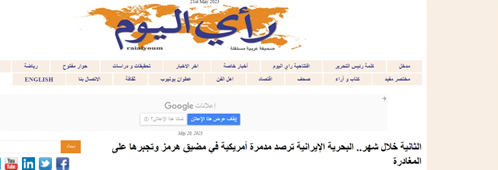 تکاپوی پارلمان عراق برای اخراج اشغالگران آمریکایی