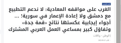 تکاپوی پارلمان عراق برای اخراج اشغالگران آمریکایی